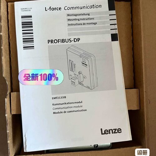 议价EMF2133IB 2133IB E82ZBC 全新伦茨模块