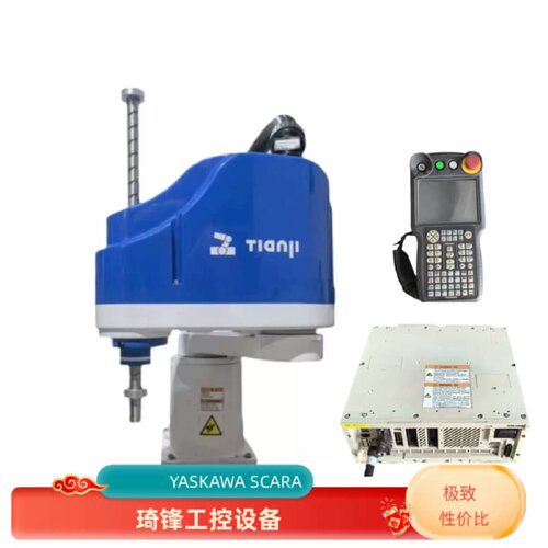 议价天机/SCARA/四轴/机器人/400/SR3/YRC1100micro/JZRCR-APP01-