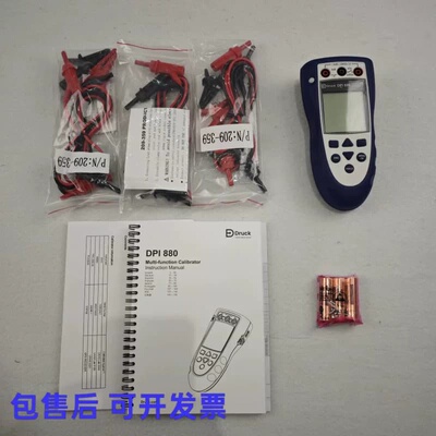 全新 Druck DPI880多功能过程讯号校準仪，原厂正品议价