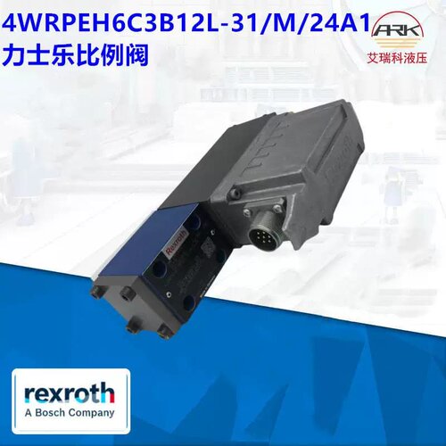 Rexroth比例阀R901493886 4WRPEH10C3B100L-3X/M/24A1原装进口现