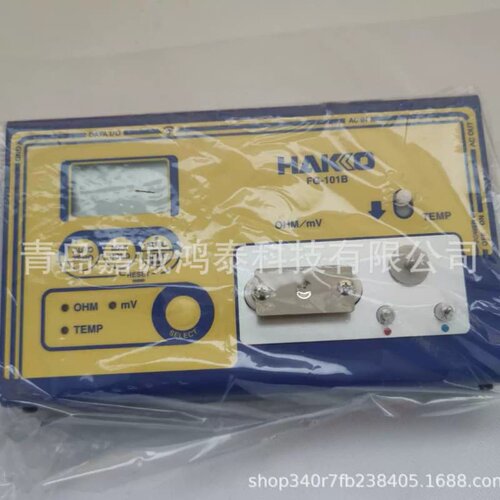 HAKKO白光温度测试仪FG-101B焊台烙铁赶温测量温度计检测仪AS5000