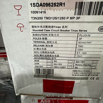1SDA068092R1 塑壳断路器T3N 250 T