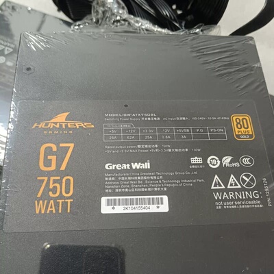 长城G7 750W金牌全模組电源。80 PLUS Gold認