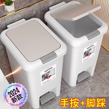垃圾桶脚踏式家用大容量2025新款厕所卫生间卧室厨房客厅带盖大号