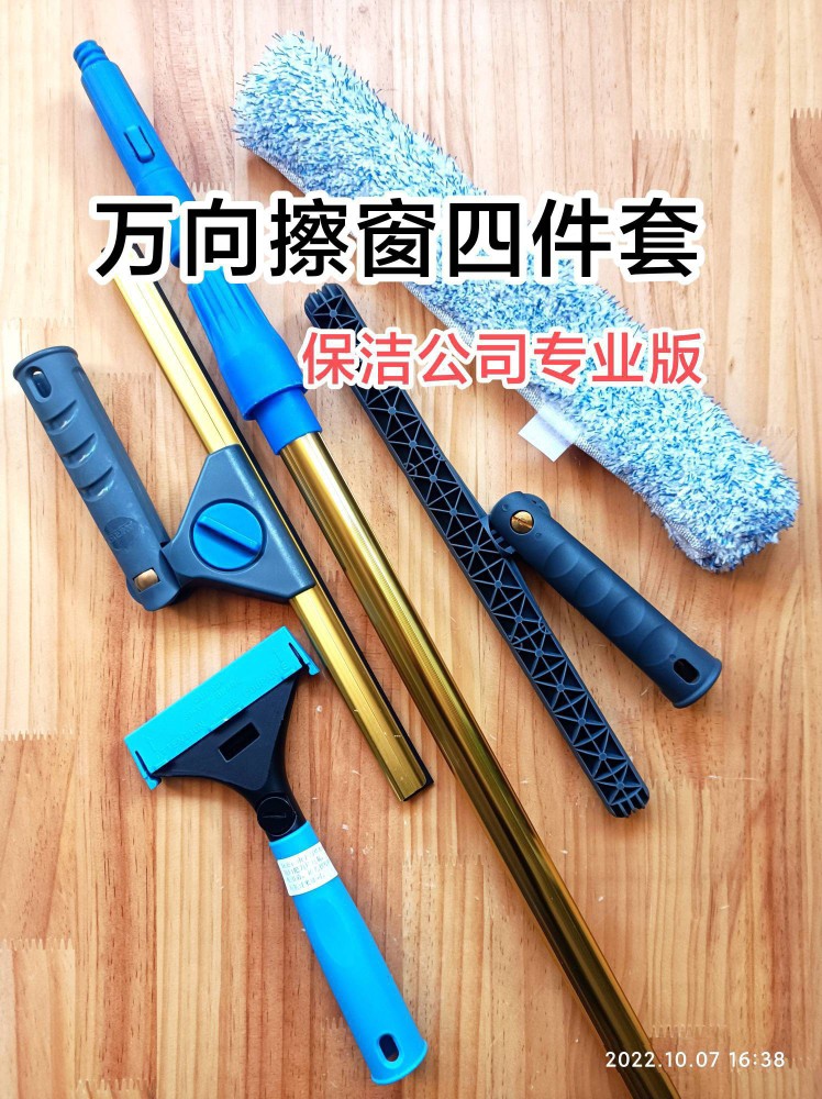 擦玻璃神器，玻璃清洁器毛套，玻璃清洁工具，保洁用品，清洁用品