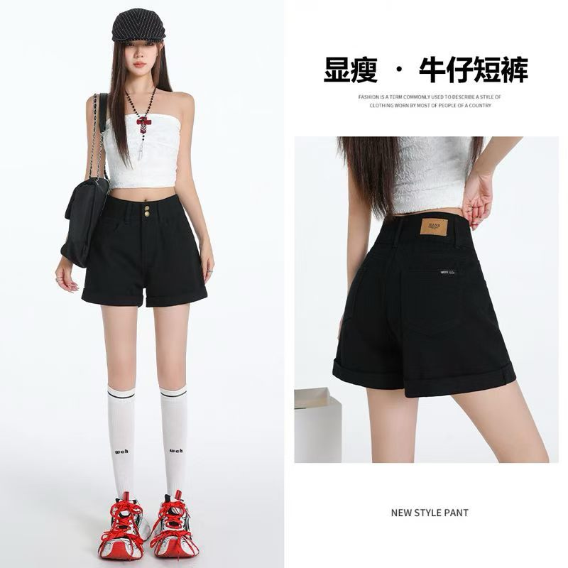 黑色高腰牛仔短裤女夏季新款梨形身材大码宽松显瘦a字卷边热裤潮