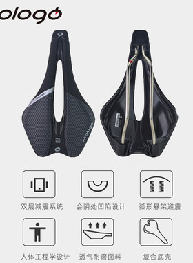 Prologo dimension钢弓钛弓短鼻山地坐垫舒适超轻防水耐压