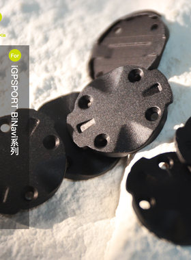 Rrskit超轻CNC铝合金修补件适用iGPSPORT迹驰BiNavi码表底座修补