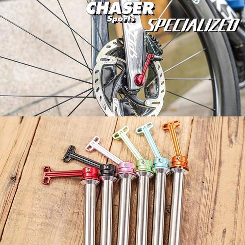 Chaser快拆隐藏式12mm钛合金超轻桶轴杆适用闪电车轮组SL7 8