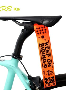 Rrskit自行车飘带橙色