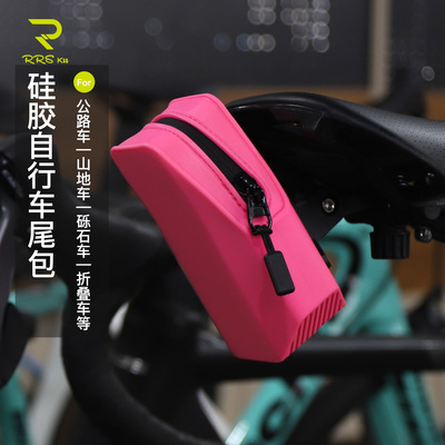 Rrskit公路山地自行车通用尾包