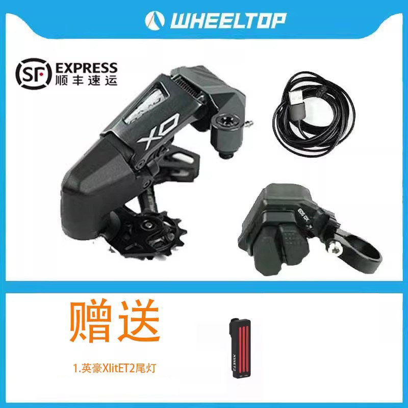 轮峰gex山地自行OX2.0EDS强阻尼电子变速7-14速自定义可连码表