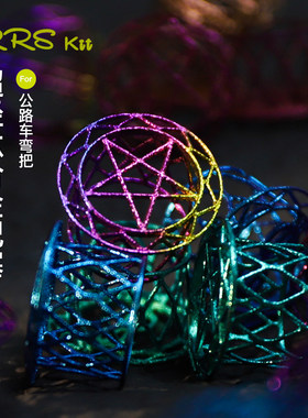 Rrskit超轻钛合金3D打印把塞耐用超轻车弯把车镂空设计把堵