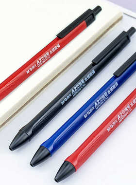 晨光A2中油笔0.7半针管按动式圆珠笔W3002办公顺滑原子笔黑红蓝色