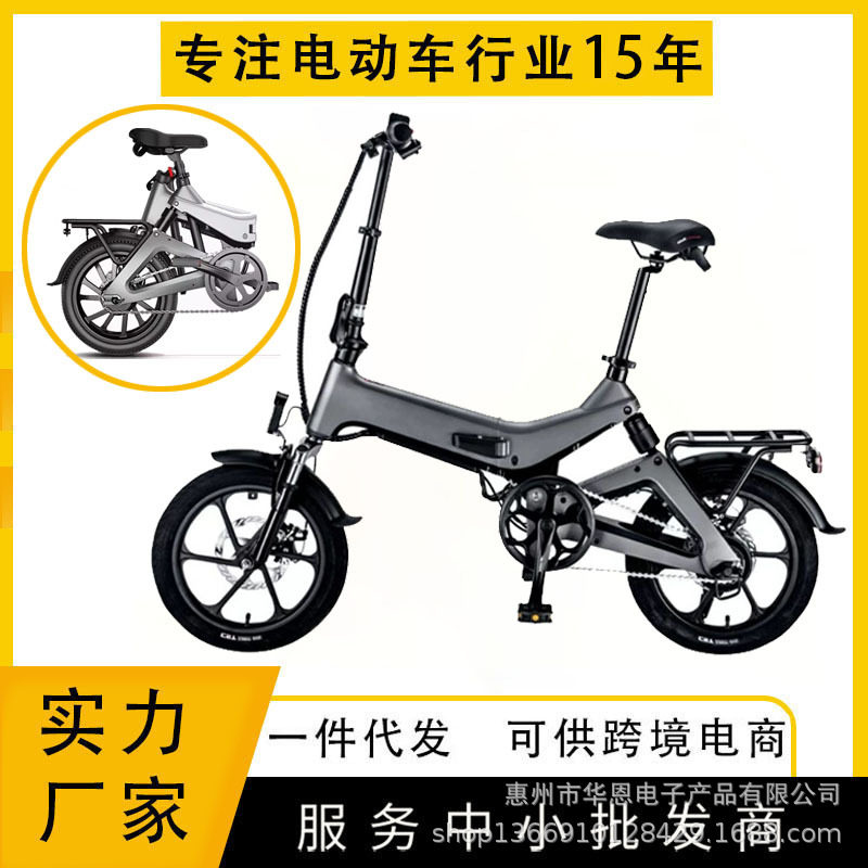 外贸批发16寸锂电池折叠电动自行车铝合金车架两轮助力代步车