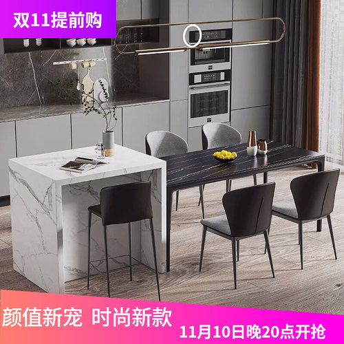 现代简约倒台岩板餐桌椅组合小户A型家用吃饭桌子岛台吧台餐桌一