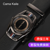 正版 带 自动扣牛皮腰带百搭休闲裤 CamaKaile真皮皮带男士 手表款