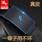 新款 带中老青年学 裤 保罗真皮腰带男士 牛皮自动扣皮带商务休闲工装