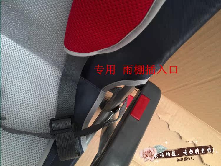 siège enfants pour vélo - Ref 2440515 Image 3