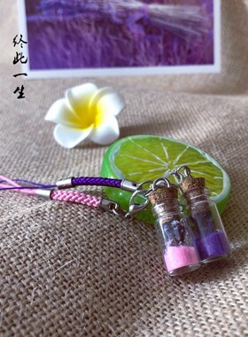薰衣草爱情钥匙扣吊饰挂件心愿瓶
