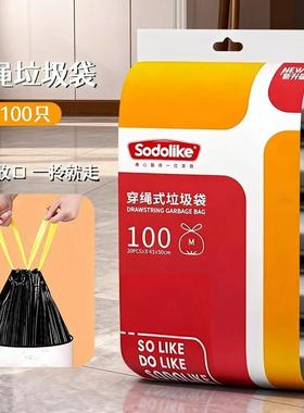 新疆包邮100只黑色加厚抽绳垃圾袋厨房家用不易破实惠装手提式料