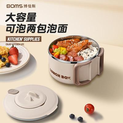 新疆包邮316不锈钢泡面 面碗带盖子宿舍用学生大容量可沥水食堂打