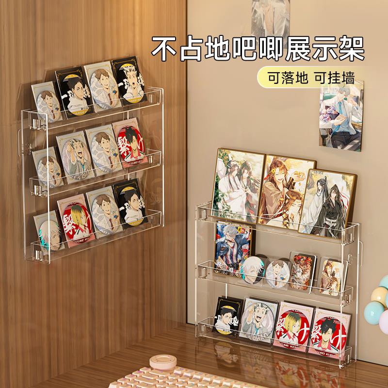新疆包邮亚克力吧唧展示架挂墙上多层放置流麻徽章色纸痛桌好物谷