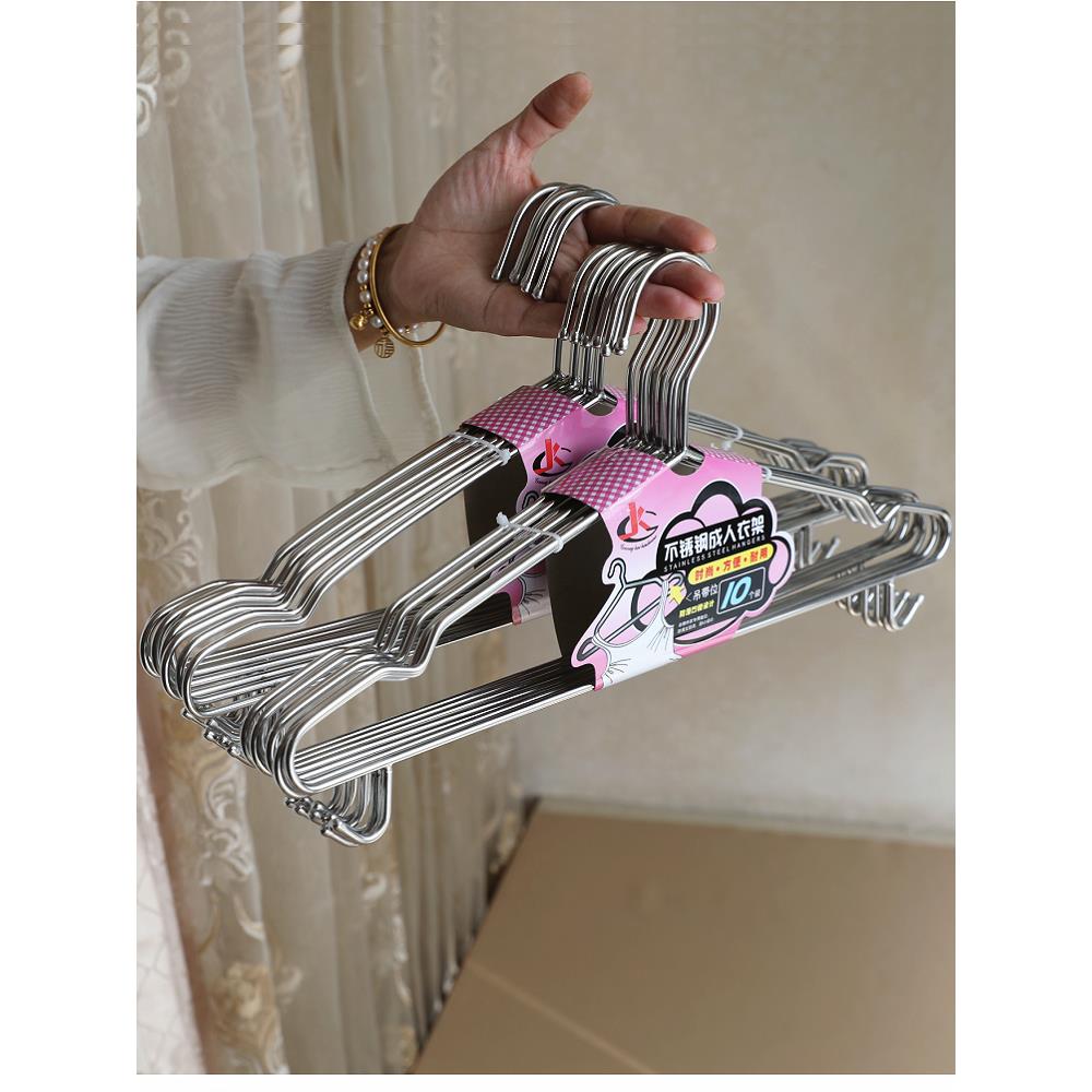 新疆包邮实心不锈钢衣架加粗带挂钩防滑晾晒衣挂干湿两用服装店成