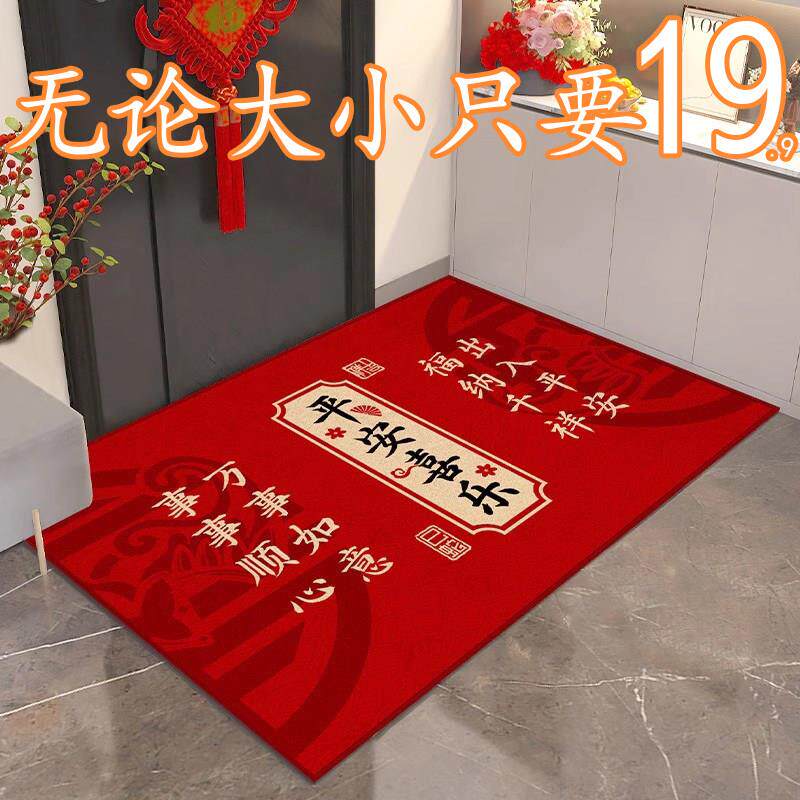 新疆包邮入户门地垫门户门垫进门门口地垫新年2025新款家用玄关可