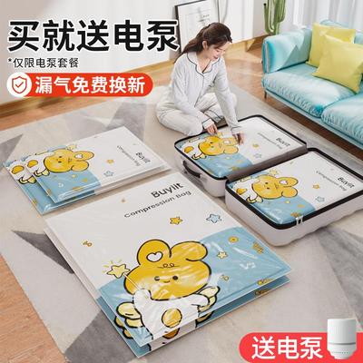 新疆包邮真空压缩收纳袋家用装衣服棉被的整理袋羽绒服行李箱旅行