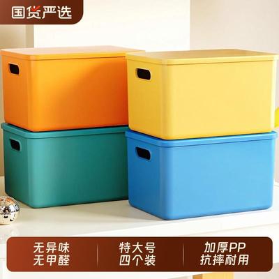 新疆包邮收纳盒桌面杂物零食整理盒家用带盖长方形储物箱厨房置物