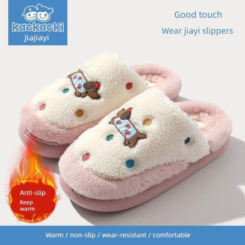 新疆包邮家佳宜棉拖鞋2025冬季新款防滑男棉鞋加绒加厚家居室内月