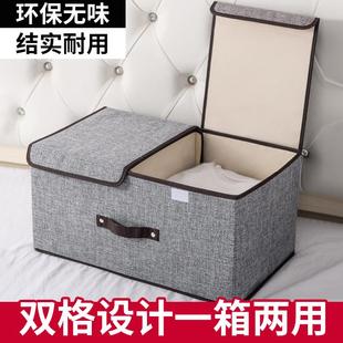 贴身衣物分格三合一整 新疆 包邮 内衣收纳盒内裤 袜子家用衣柜抽屉式