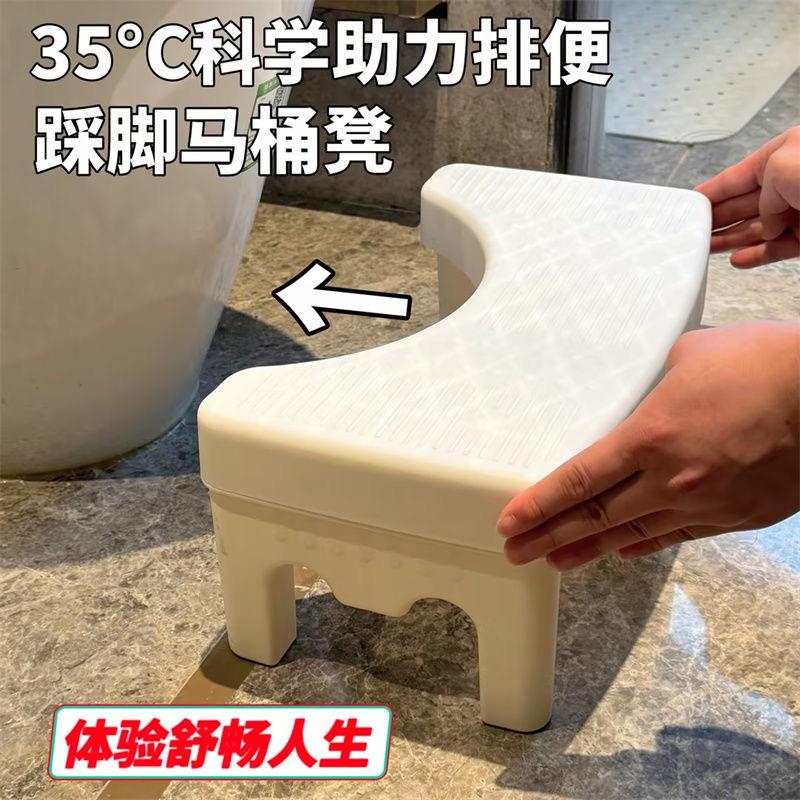新疆包邮马桶凳脚凳家用厕所蹲便辅助神器加厚防滑脚踏垫脚踩脚凳