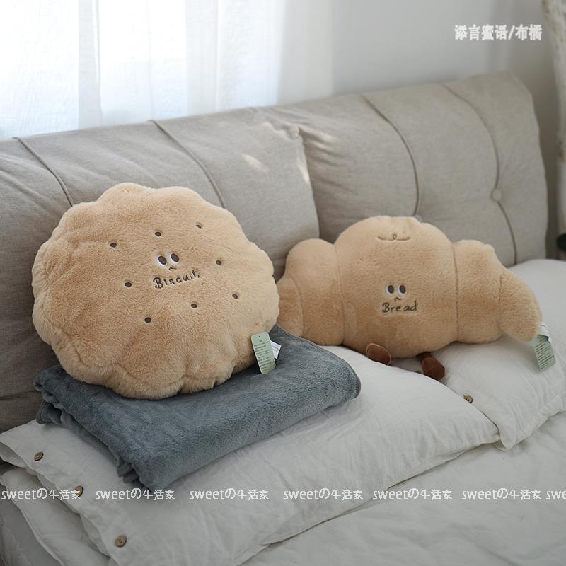 新疆包邮卡通面包抱枕饼干靠枕二合一毛毯午睡枕沙发办公室靠垫床