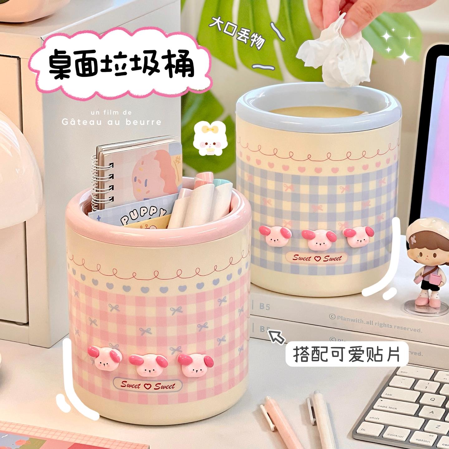 新疆包邮可爱格子桌面垃圾桶ins风书桌化妆台餐桌桌上纸篓收纳桶