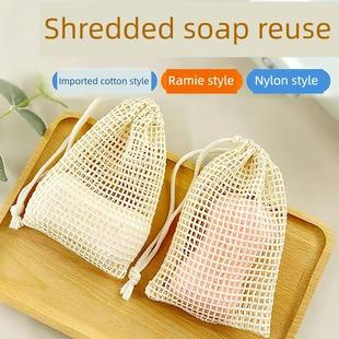 新疆 肥皂起泡网碎肥皂袋收纳洗脸洁面洗面奶打泡网家用香皂泡 包邮