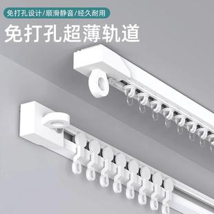 床帘粘贴式 新疆 导轨粘贴式 包邮 免钉滑道 免打孔窗帘轨道滑轨挂钩式