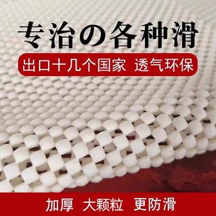 包邮 新疆 榻榻米毛毯床垫固定防滑垫床单沙发硅胶网布褥子止滑垫防