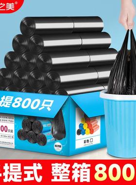 新疆包邮黑色卷装家用手提式塑料拉提袋宿舍用学生圾圾桶垃圾袋整