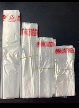 新疆包邮环保食品外卖食品袋白色透明塑料袋胶袋背心式手提加厚背