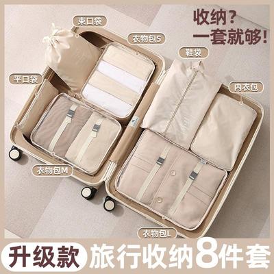 新疆包邮旅行收纳袋衣服内衣旅游袋子分装整理多功能便携衣物行李