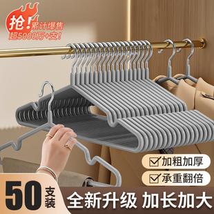 新疆 金属衣架家用挂衣防滑撑子晒凉晾衣服无痕实心加 包邮 2024新款