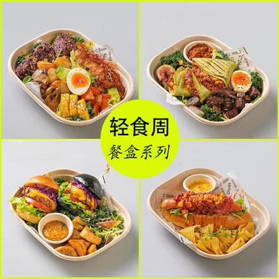 新疆包邮长方形一次性纸饭盒商用打包盒食品级可降解便当可微波炉