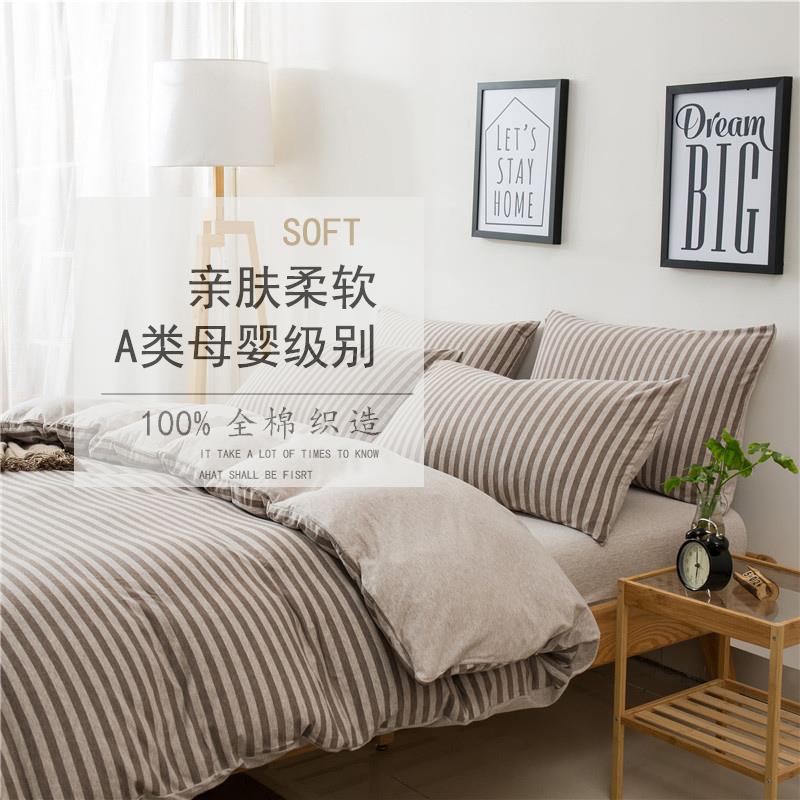 新疆包邮A类天竺棉四件套全棉裸睡纯棉床单被套针织棉三件套超柔