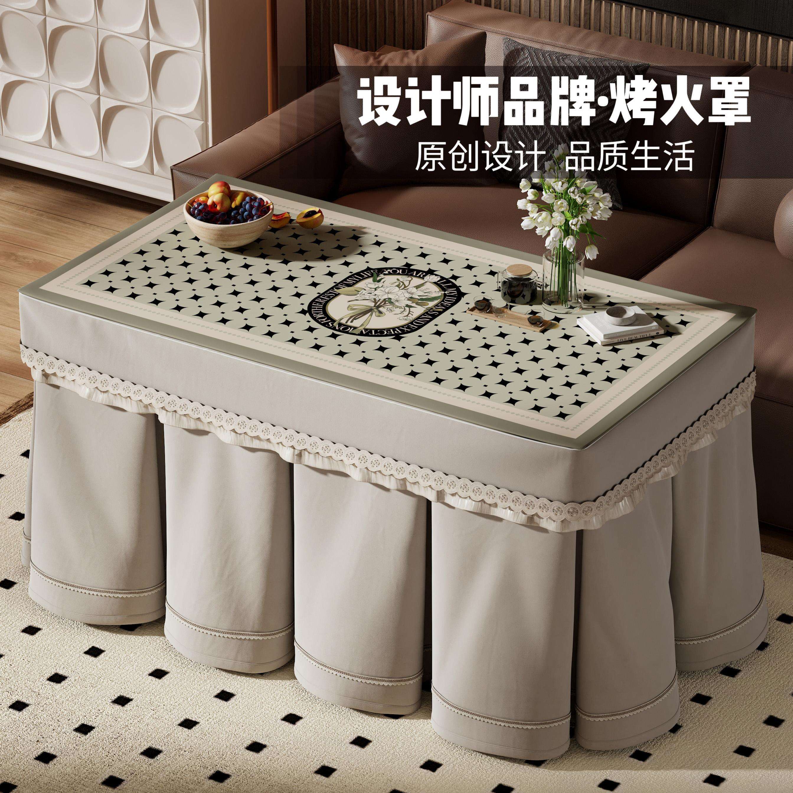 新疆包邮2024新款烤火罩烤火炉电暖桌烤火桌罩套被子奶油风取暖桌