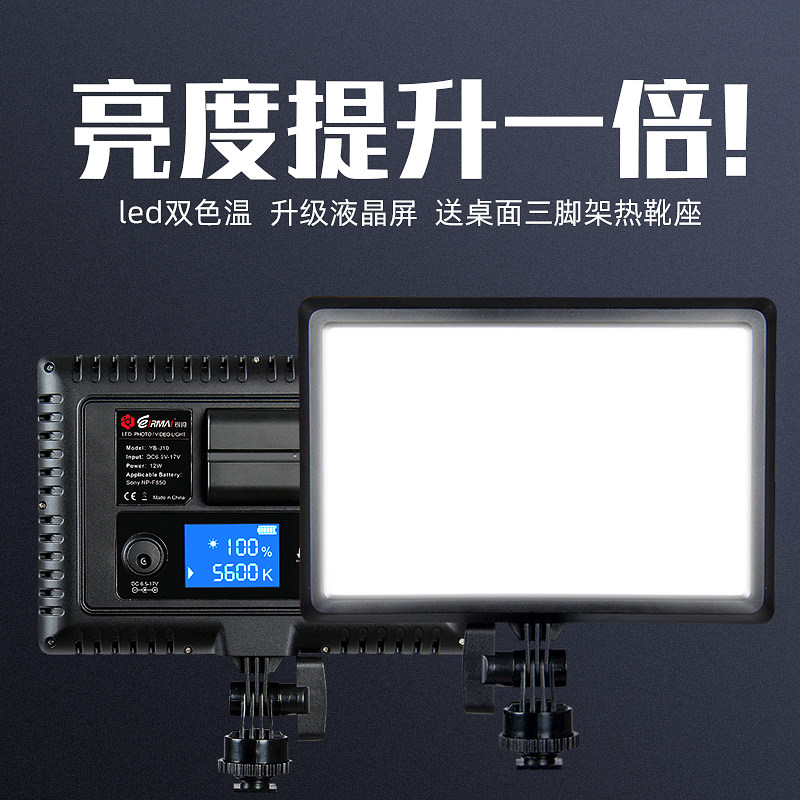 Rhema LED Photography fill-in light Monosyllabic reaction camera Shooting Light Wedding celebration Camera photograph hold Soft Light J10in the 3C Digital Accessories, SLR/Single-camera accessories , Studio Equipment , Studio lights  category - from Buy2taobao.com to provide professional Taobao agent buy service