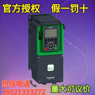 正品施耐德ATV630U30N4 变频器 3kW - 380…480V - IP21/UL类型1