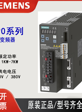 西门子V90变频器6SL32105FB101/102/108/115/120UF FE150/170UF0