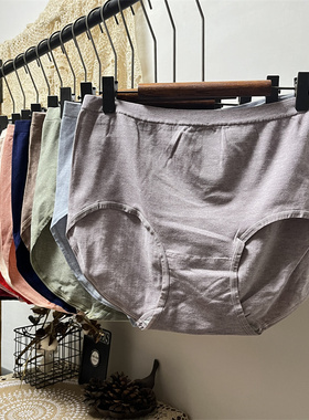 三条包邮特大码自留款外贸彩棉高腰加肥加大三角内裤150斤-300斤